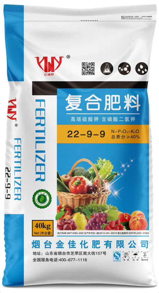 复合肥料 22-9-9
