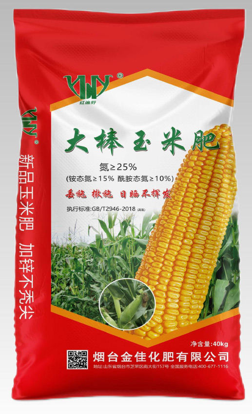 大棒玉米肥